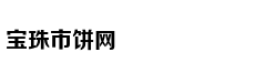 Điều kiện thực 